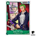 Roronoa Zoro OP02-043 C ONE PIECE Card Japan Paramount War