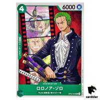 Roronoa Zoro OP02-043 C ONE PIECE Card Japan Paramount War
