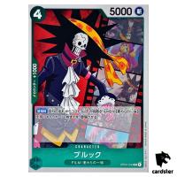 Brook OP02-040 R [R Edition] ONE PIECE Card Japan Paramount War