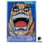 Emporio Ivankov OP02-049 [PAR] Parallel L ONE PIECE Card Japan Paramount War