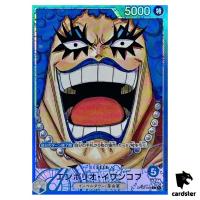 Emporio Ivankov OP02-049 [PAR] Parallel L ONE PIECE Card Japan Paramount War