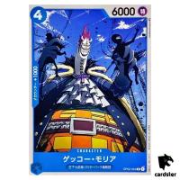 Gecko Moria OP02-054 C ONE PIECE Card Japan Paramount War