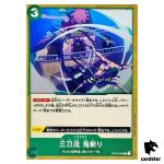 Three Sword Style Oni Giri OP02-045 C ONE PIECE Card Japan Paramount War