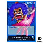 Emporio.Ivankov OP02-049 L ONE PIECE Card Japan Paramount War