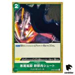 Diable Jambe Venaison Shoot OP02-046 UC ONE PIECE Card Japan Paramount War
