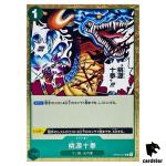 Paradise Totsuka OP02-047 R ONE PIECE Card Japan Paramount War