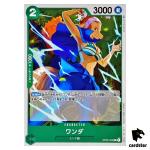 Wanda OP02-044 C ONE PIECE Card Japan Paramount War