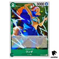Wanda OP02-044 C ONE PIECE Card Japan Paramount War