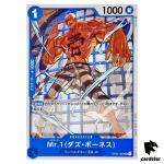Mr1 (Daz Bonez) OP02-063 UC ONE PIECE Card Japan Paramount War