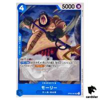 Morley OP02-061 UC ONE PIECE Card Japan Paramount War