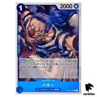 Buggy OP02-058 R ONE PIECE Card Japan Paramount War