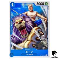 Mohji OP02-060 C ONE PIECE Card Japan Paramount War