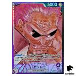 Zephyr OP02-072 [PAR] Parallel L ONE PIECE Card Japan Paramount War