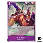 Daifugo OP02-078 UC ONE PIECE Card Japan Paramount War