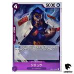 Shiryu OP02-076 R ONE PIECE Card Japan Paramount War