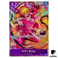 Little Sadi OP02-073 [PAR] Parallel R ONE PIECE Card Japan Paramount War