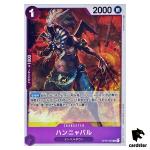 Hannyabal OP02-083 R ONE PIECE Card Japan Paramount War
