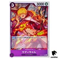 Little Sadi OP02-073 R ONE PIECE Card Japan Paramount War