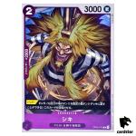 Shiki OP02-075 R ONE PIECE Card Japan Paramount War