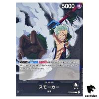 Smoker OP02-093 L ONE PIECE Card Japan Paramount War