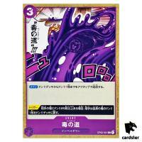 Venom Road OP02-091 C ONE PIECE Card Japan Paramount War