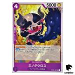 Minotaur OP02-087 UC ONE PIECE Card Japan Paramount War