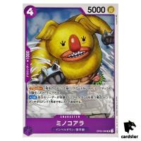 Minokoala OP02-086 UC ONE PIECE Card Japan Paramount War