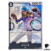 Jango OP02-100 C ONE PIECE Card Japan Paramount War