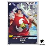 Sentomaru OP02-104 C ONE PIECE Card Japan Paramount War