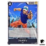 Fullbody OP02-111 C ONE PIECE Card Japan Paramount War