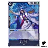 Sengoku OP02-103 R ONE PIECE Card Japan Paramount War