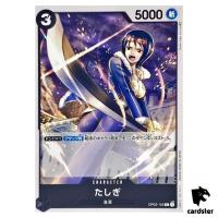 Tashigi OP02-105 C ONE PIECE Card Japan Paramount War