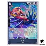 Hina OP02-110 R ONE PIECE Card Japan Paramount War