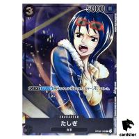 Tashigi OP02-105 [PAR] Parallel C ONE PIECE Card Japan Paramount War