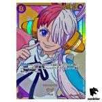 Uta OP02-120 SEC Holo ONE PIECE Card Japan Paramount War