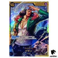 Kuzan OP02-121 SEC ONE PIECE Card Japan Paramount War