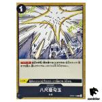 Yasakani Sacred Jewel OP02-118 C ONE PIECE Card Japan Paramount War