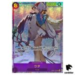Uta OP02-120 [PAR] Parallel SEC ONE PIECE Card Japan Paramount War