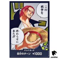 Don Card Shanks OP02-DON [PAR] Parallel ONE PIECE Card Japan Paramount War