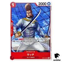 Thatch OP03-005 UC Mighty Enemies One Piece Card Japan