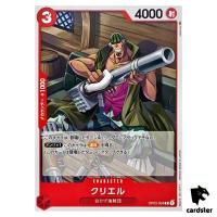 Curiel OP03-004 UC Mighty Enemies One Piece Card Japan