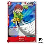 Haruta OP03-009 C Mighty Enemies One Piece Card Japan