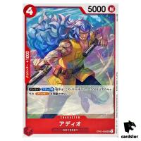 Adio OP03-002 UC Mighty Enemies One Piece Card Japan