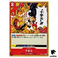 Cross Fire OP03-017 UC Mighty Enemies One Piece Card Japan