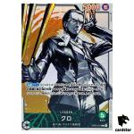 Kuro [PAR] Parallel OP03-021 L Mighty Enemies One Piece Card Japan