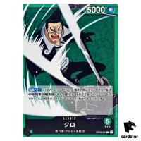 Kuro OP03-021 L Mighty Enemies One Piece Card Japan