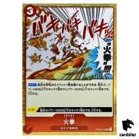 Fire Fist OP03-018 R Mighty Enemies One Piece Card Japan