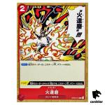 Fire Fist [PAR] Parallel OP03-019 C Mighty Enemies One Piece Card Japan