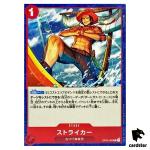 Striker OP03-020 C Mighty Enemies One Piece Card Japan