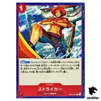 Striker OP03-020 C Mighty Enemies One Piece Card Japan